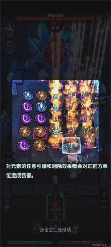 魔典秘闻 第3张图