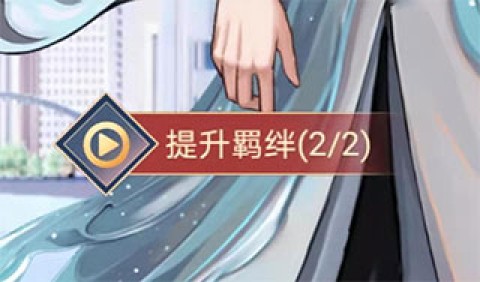 神仙记事录 第8张图