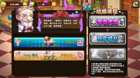 王者之心2 第2张图