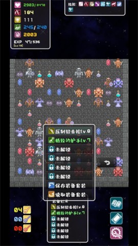 转生魔塔 第3张图