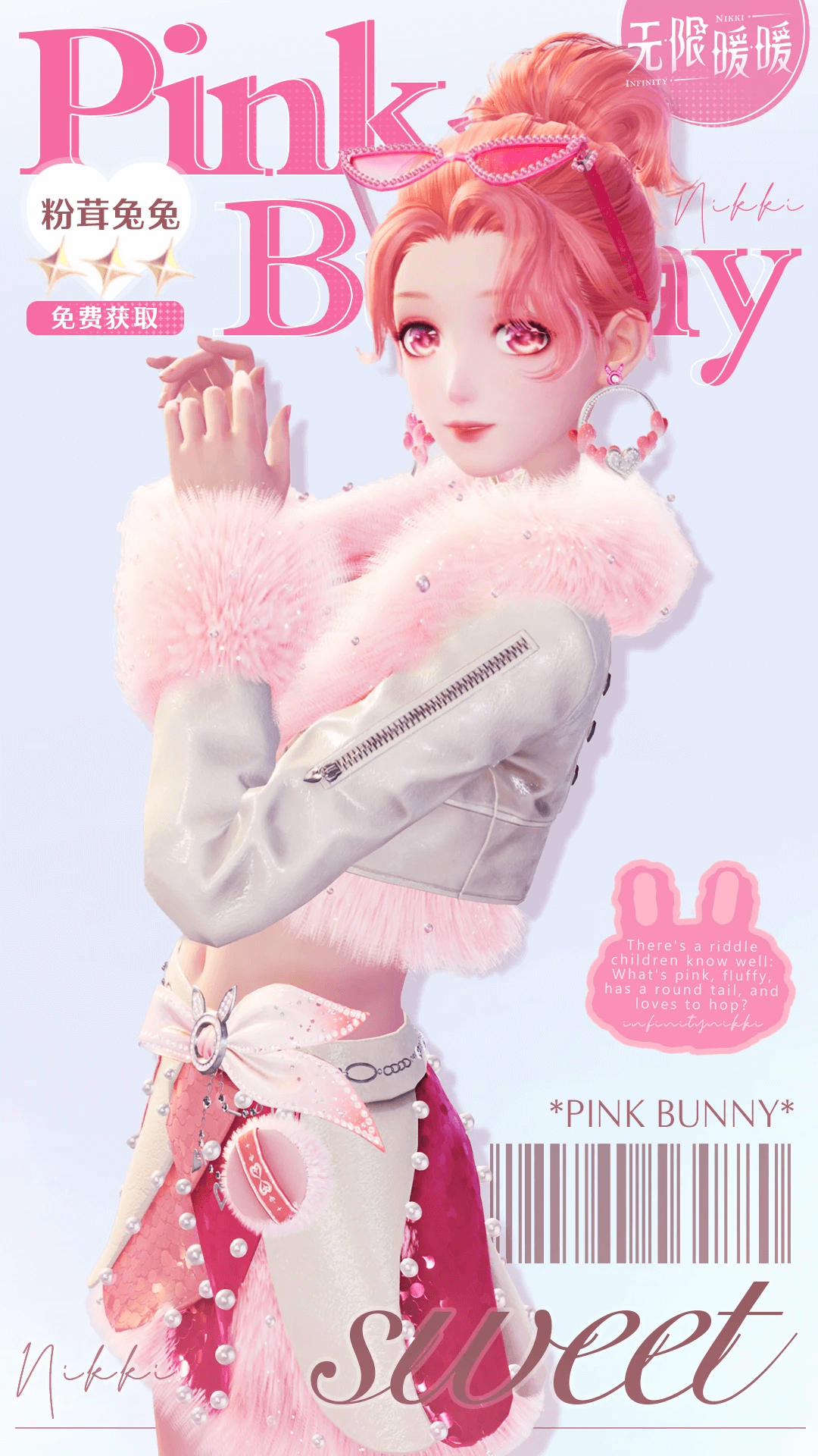 无限暖暖1.2商城服装领取方法介绍