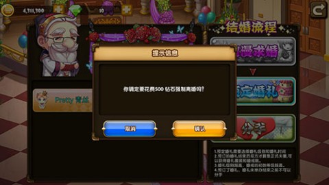 王者之心2 第6张图