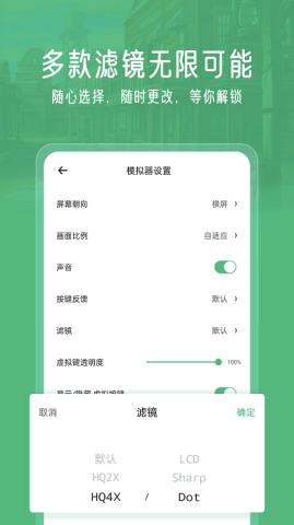 小马模拟器 第1张图