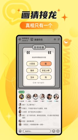 玩吧 第1张图