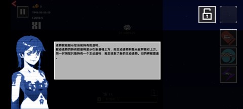 强袭人形：原体 第4张图