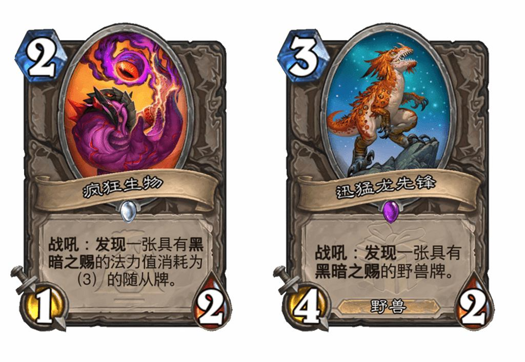 炉石传说漫游翡翠梦境竞技场更新分享