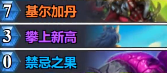 炉石传说标准宇宙龙德卡组代码分享