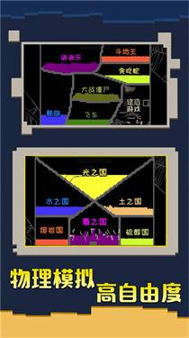 创造我的帝国 第2张图