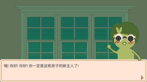 窗口花园 第1张图