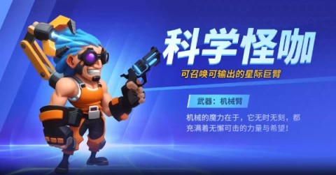 别惹神枪手 第3张图