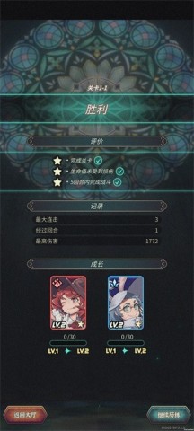 魔典秘闻 第10张图