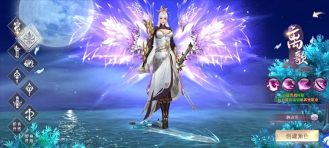 神魔令 第8张图