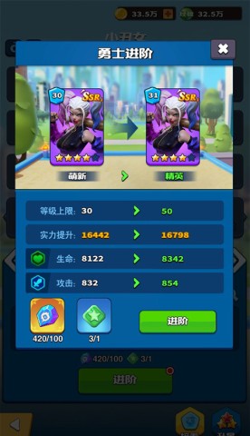 超凡勇士 第2张图