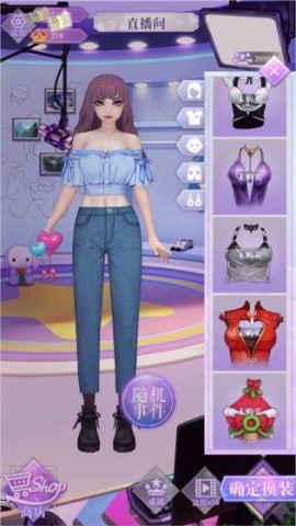 网红经纪人 第2张图