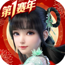 梦幻新诛仙 梦幻新诛仙