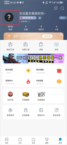 igxe 第1张图