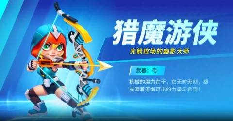 别惹神枪手 第6张图