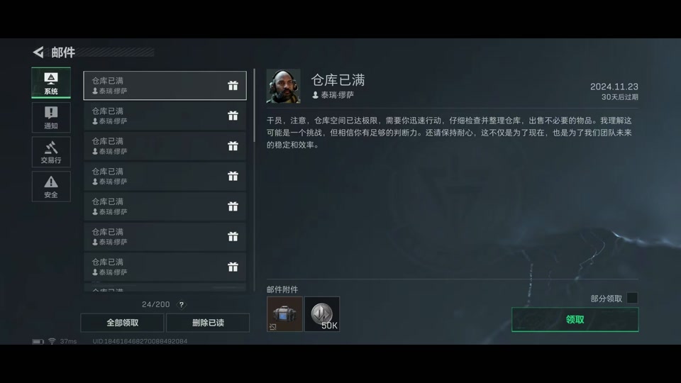 三角洲行动6格安全箱获取方法介绍