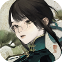 野火流明 野火流明