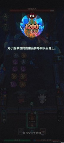 魔典秘闻 第4张图