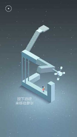 纪念碑谷2 第1张图