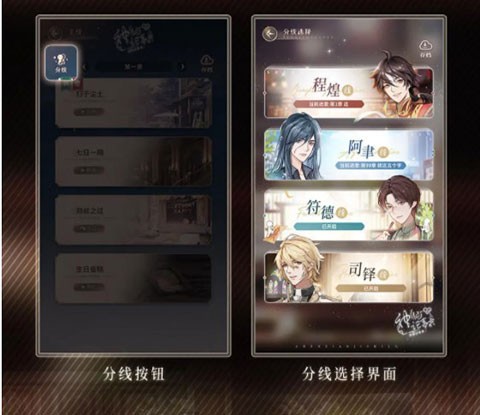 神仙记事录 第2张图
