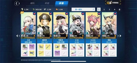 战舰少女r 第5张图