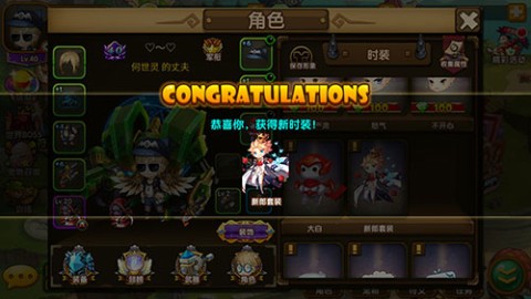 王者之心2 第5张图