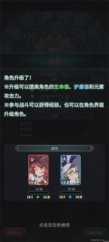 魔典秘闻 第9张图