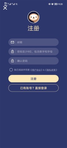 树懒acc 第5张图