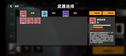 强袭人形：原体 第8张图