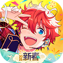 偶像梦幻祭2 偶像梦幻祭2