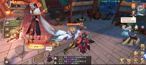 神魔令 第9张图