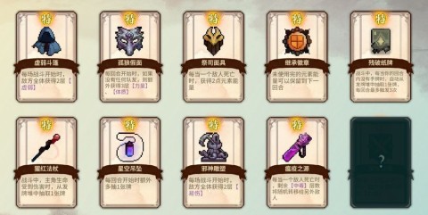 召唤骑士团 第7张图