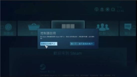 steam link 第7张图