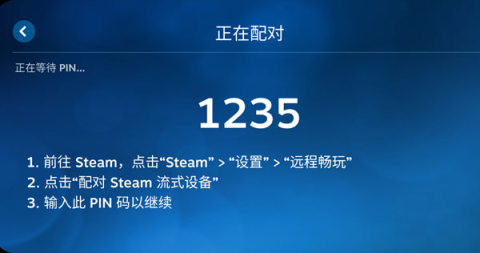 steam link 第8张图