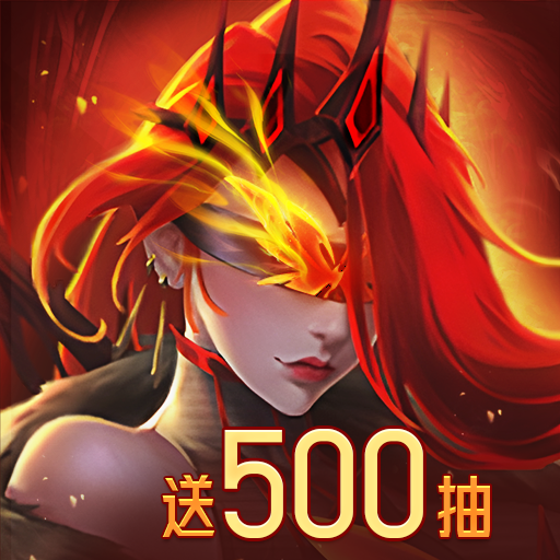 地下城与王国 地下城与王国
