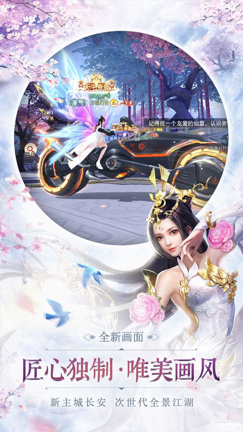 神魔令