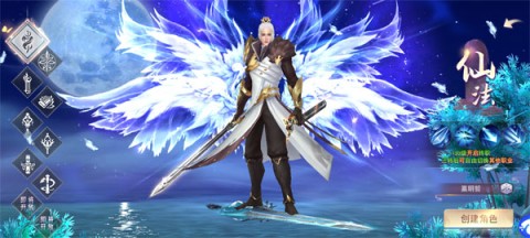 神魔令 第1张图