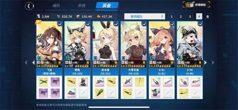 战舰少女r 第6张图