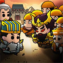 三国镇妖博物馆 三国镇妖博物馆