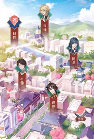 神仙记事录 第13张图