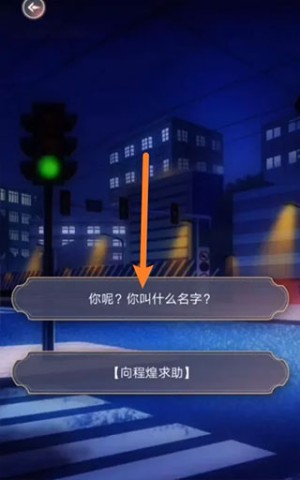 神仙记事录 第6张图