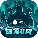 不思议迷宫 不思议迷宫