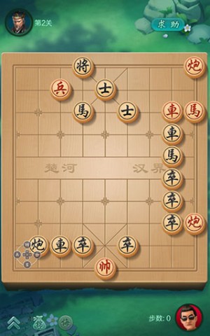 jj象棋 第2张图