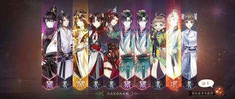 花亦山心之月 第2张图