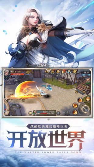 神魔令