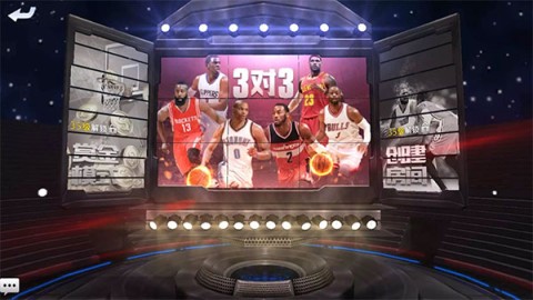 最强nba 第4张图