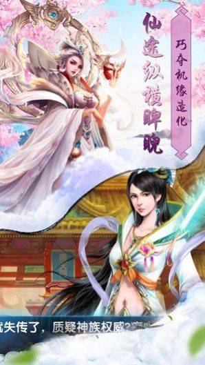 魔界武侠修仙传 第1张图