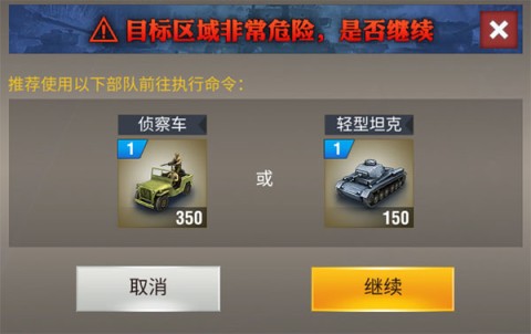 二战风云2 第2张图